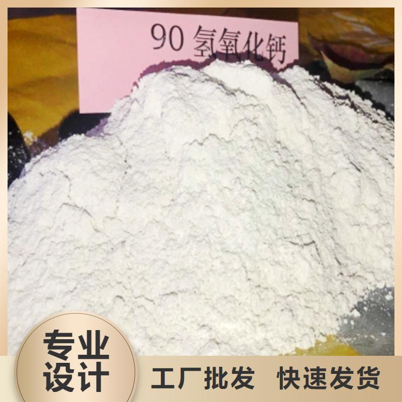 高活性氢氧化钙用于焦化厂脱硫详解