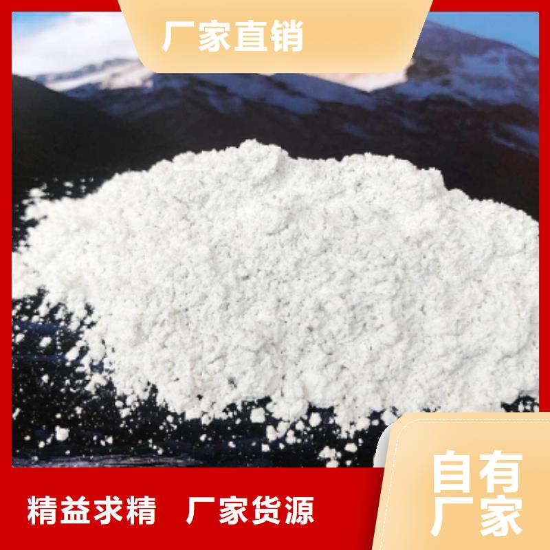 氢氧化钙消石灰供应供应商