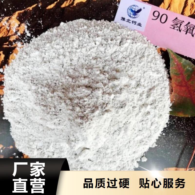 白色氢氧化钙用于污水处理简介