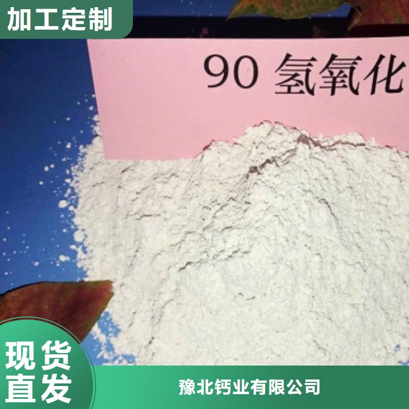 氢氧化钙质量上乘