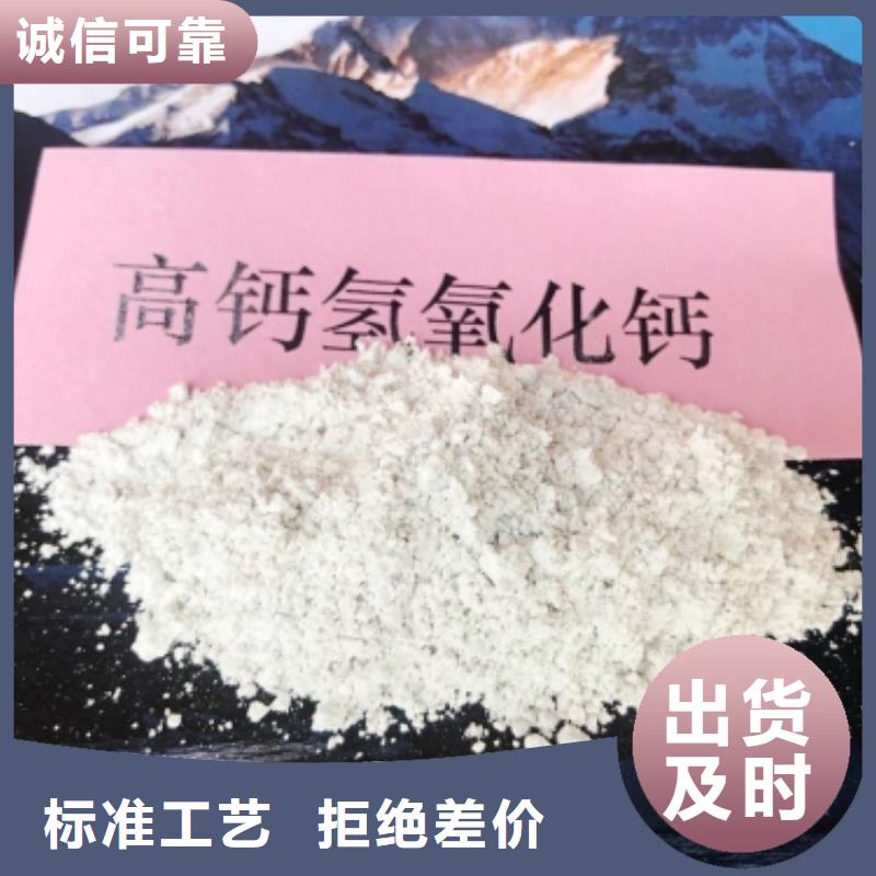 氢氧化钙白灰块氧化钙供应精选优质材料