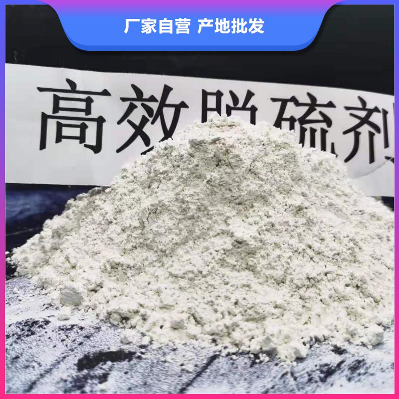 供应白灰块_生产厂家