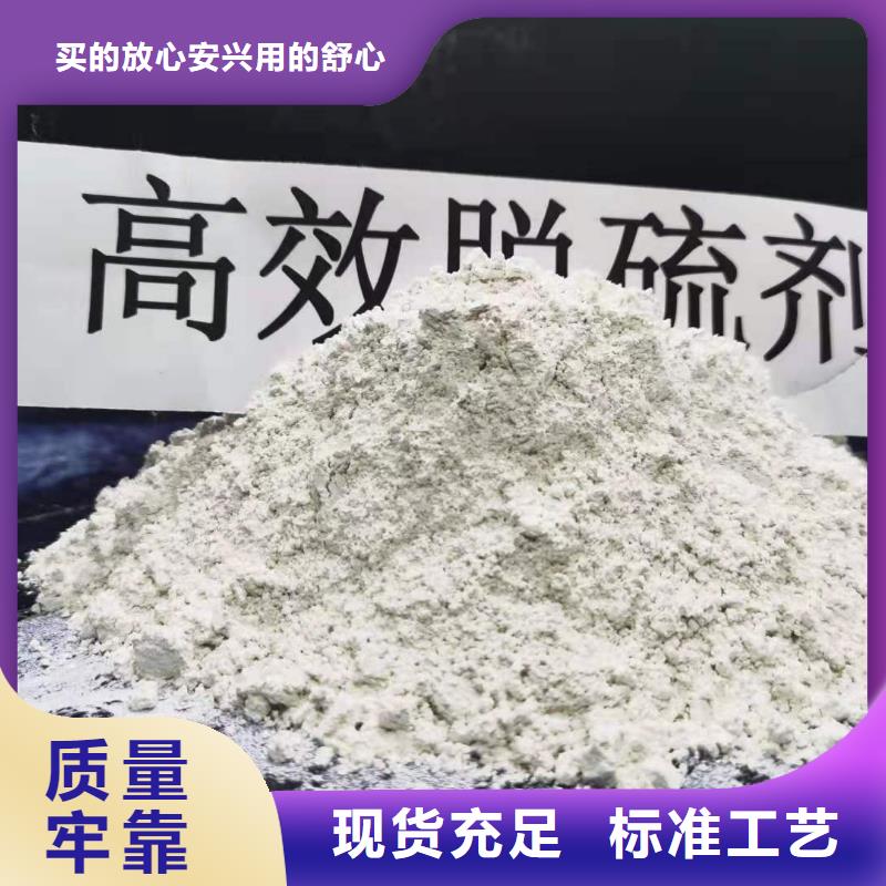 高活性氢氧化钙用于污水处理图片