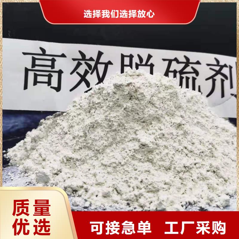 河南氢氧化钙-质量可靠