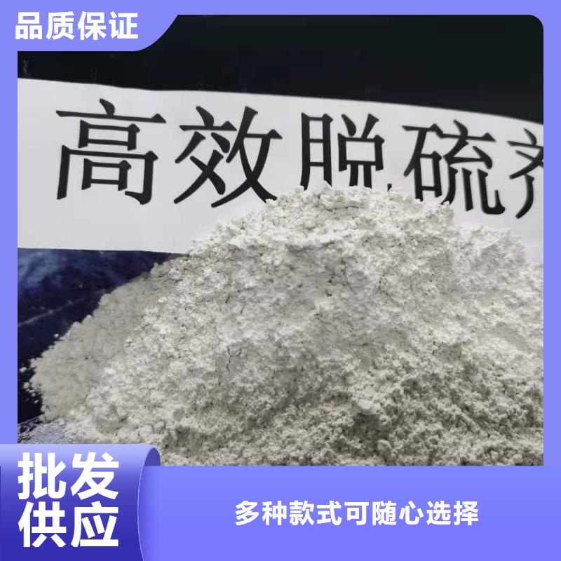 高比表面积氢氧化钙用于污水处理欢迎致电