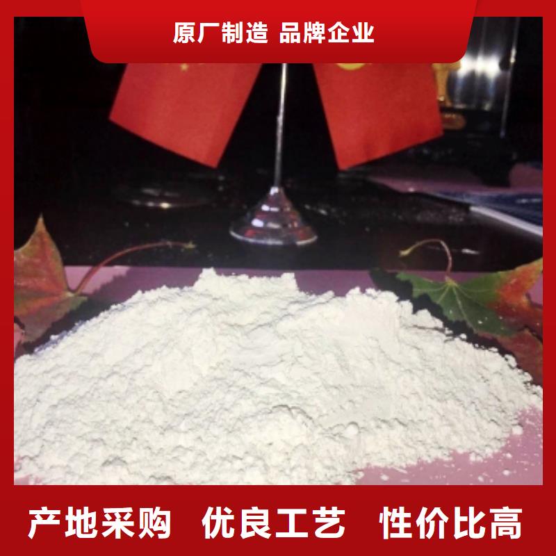 氢氧化钙氧化钙厂拒绝伪劣产品