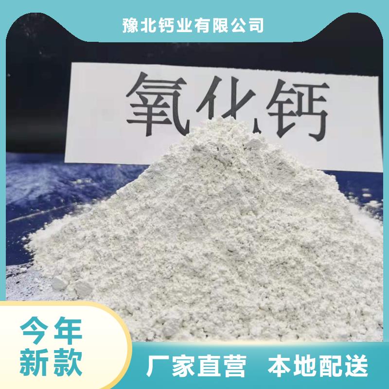氢氧化钙-【白灰块氧化钙供应】同行低价