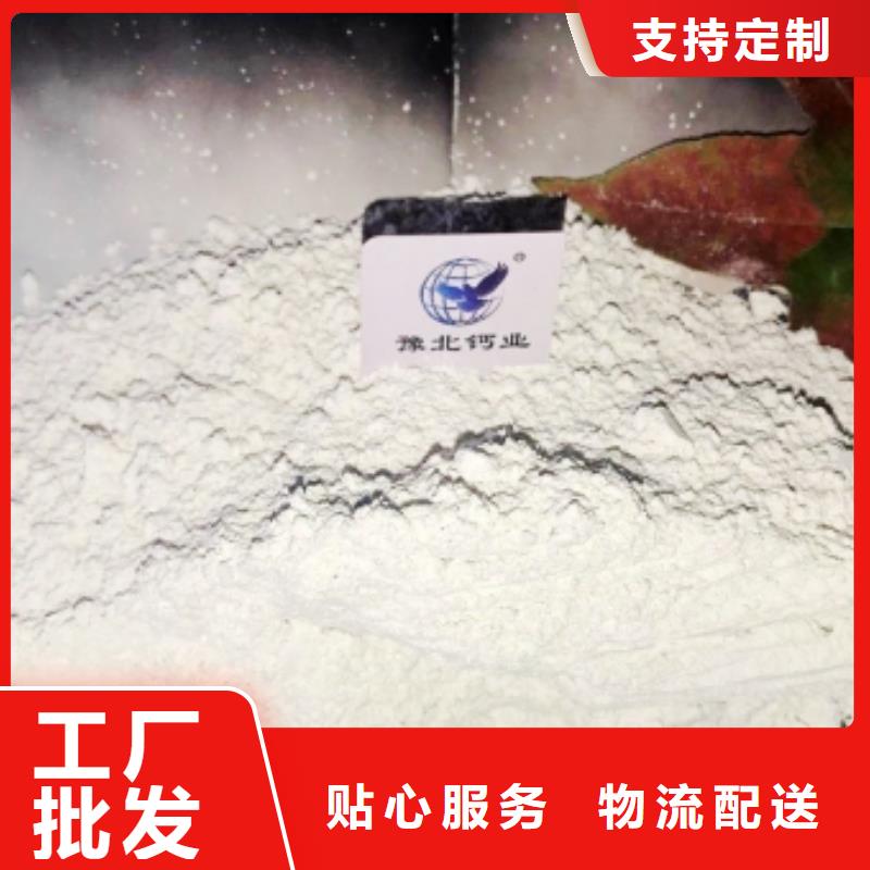 氢氧化钙厂家找豫北钙业有限公司