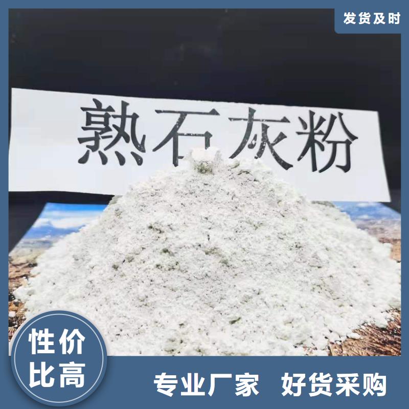 氢氧化钙【白灰块氧化钙销售】多种规格可选