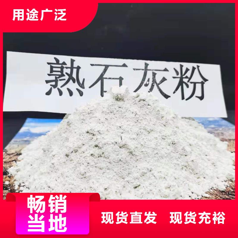 值得信赖的消石灰经销商