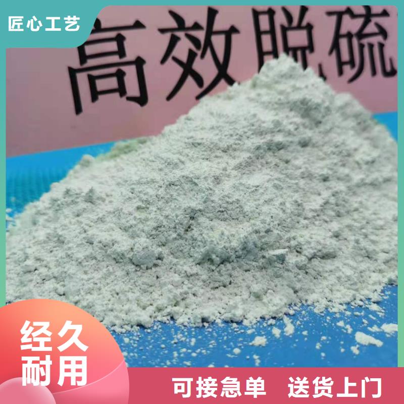 消石灰灰钙粉方案优先