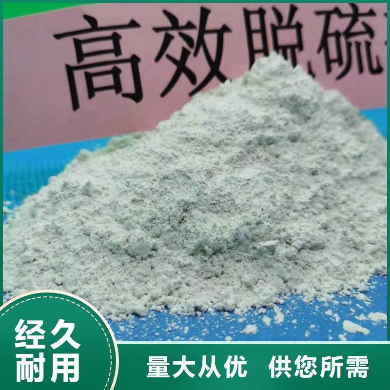 消石灰氧化铁脱硫剂价格透明