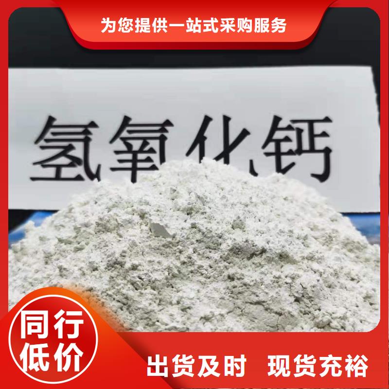 柱状氢氧化钙用于皮革梳皮图片