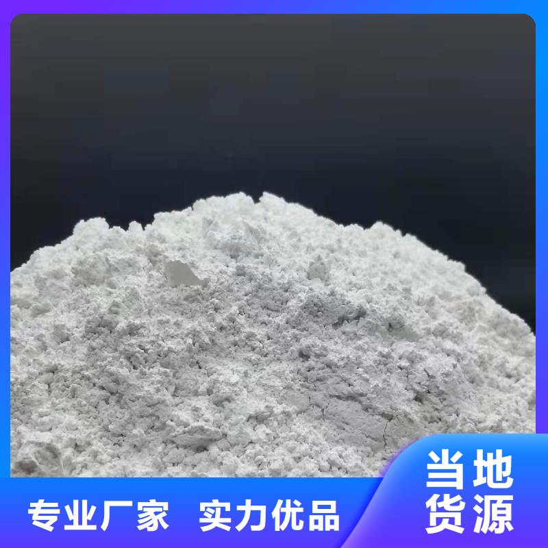 高活性氢氧化钙用于涂料化工图片