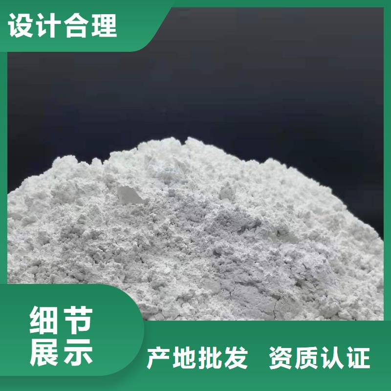 高活性氢氧化钙用于皮革去污欢迎致电