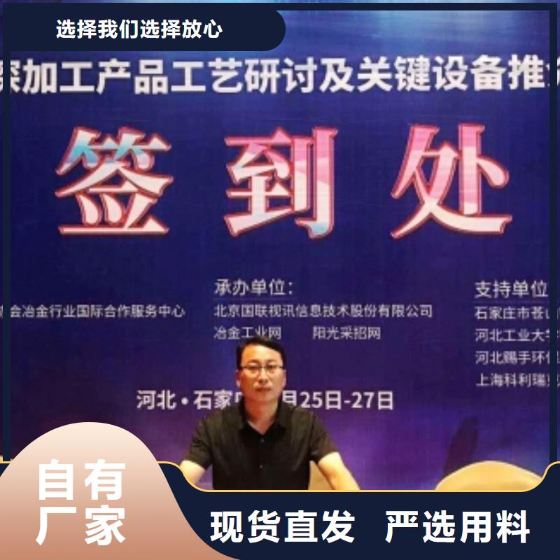 氢氧化钙厂家质量过硬