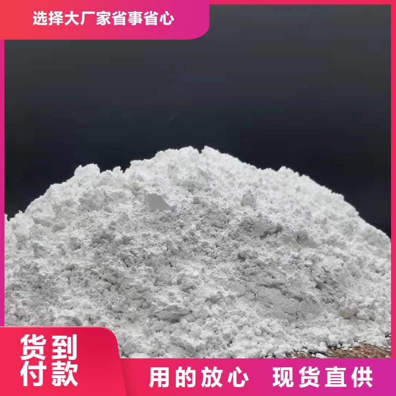 采购焦化厂脱硫剂必看-质量好