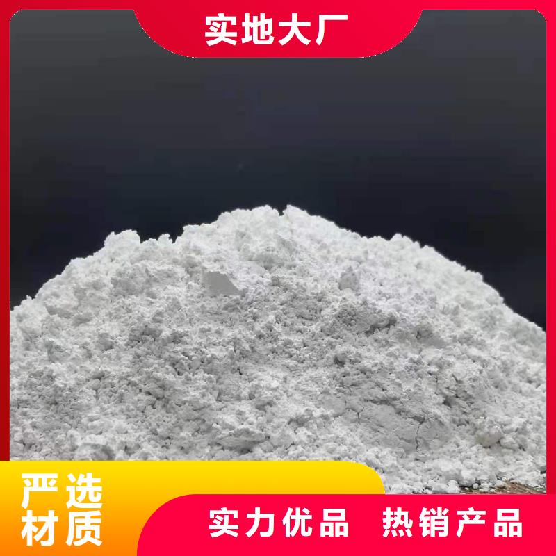 优质的焦化厂脱硫剂生产厂家