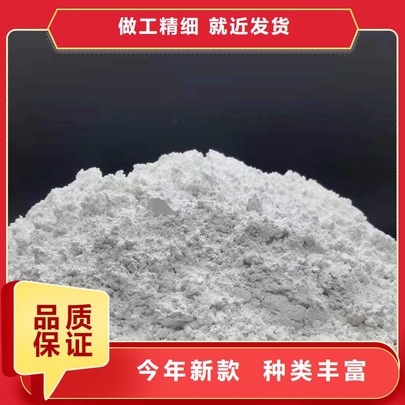 氢氧化钙消石灰批发大量现货