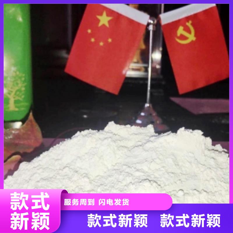 供应白灰块_生产厂家