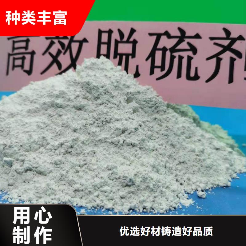 白色氢氧化钙用于烟气脱硫欢迎咨询