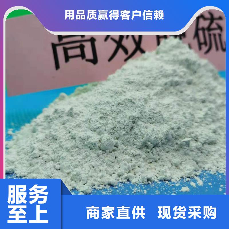 高活性氢氧化钙用于皮革梳皮简介