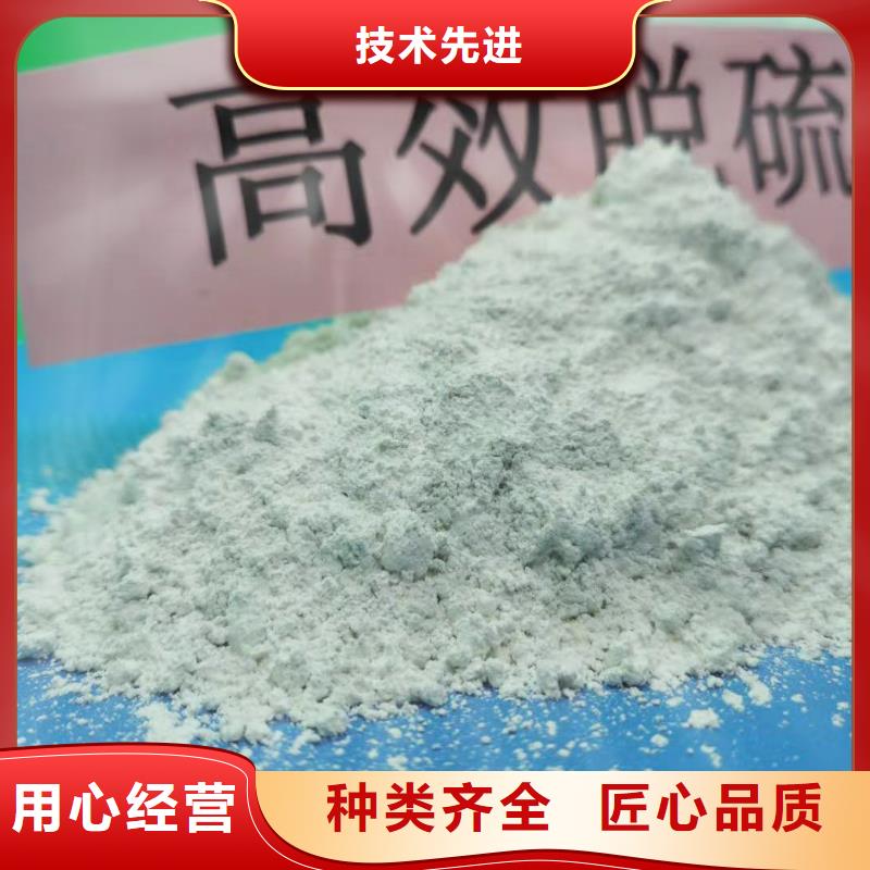 白色氢氧化钙用于污水处理详解