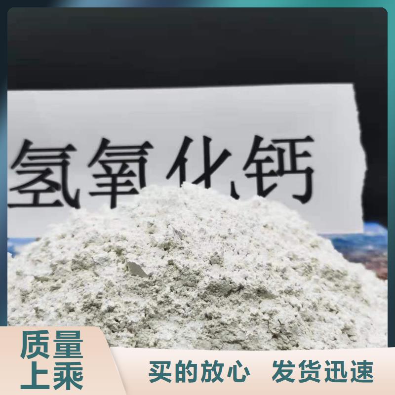 熟石灰烟气脱硫剂验货付款