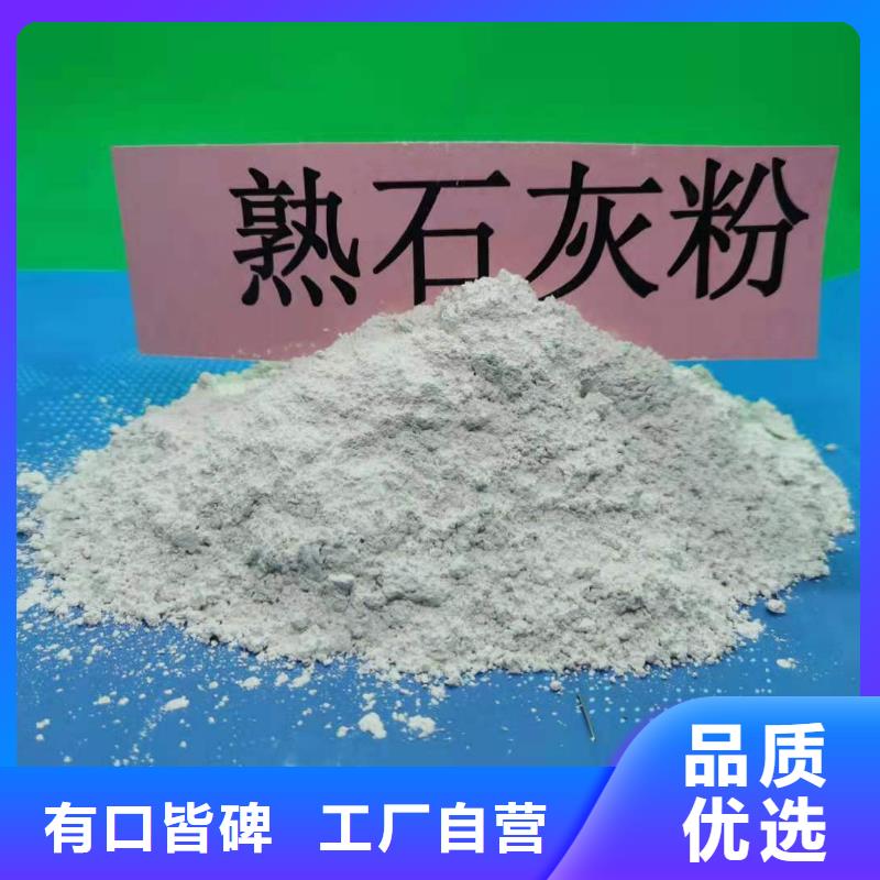 氢氧化钙价格_可定制