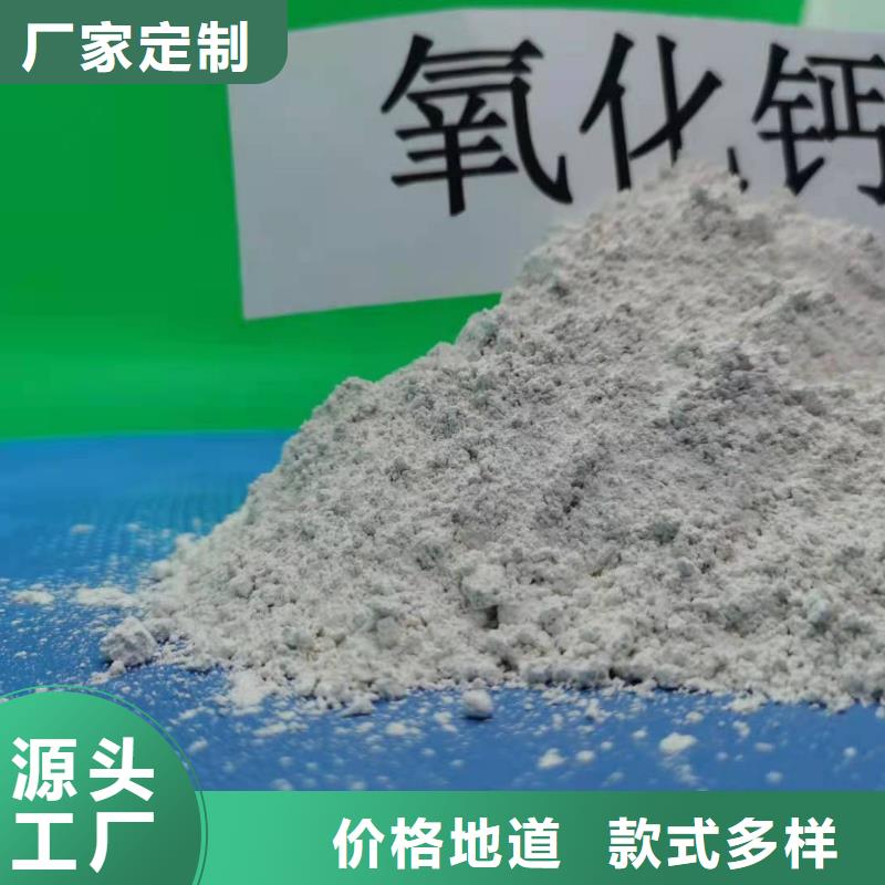 氢氧化钙烟气脱硫剂现货供应