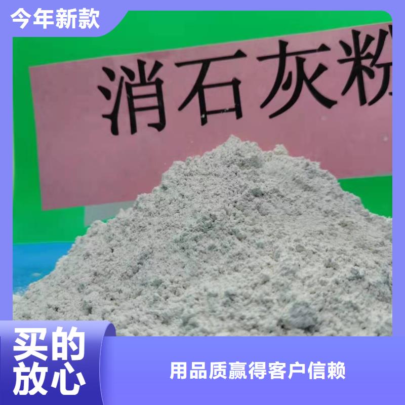 安阳氢氧化钙质量认证