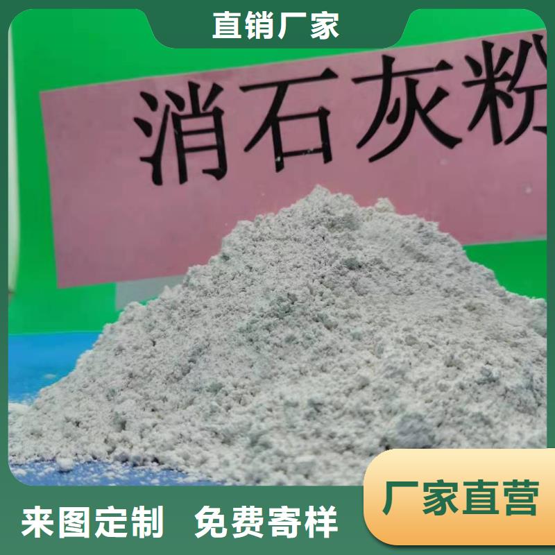 氧化钙颗粒用于皮革梳皮图片