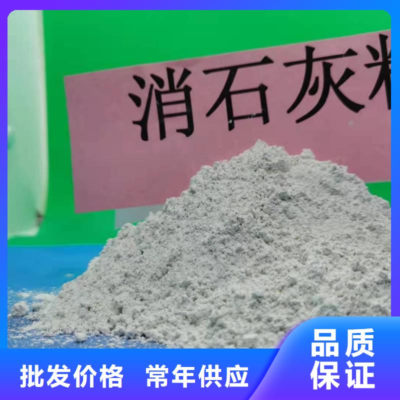 诚信经营钢厂脱硫剂厂家