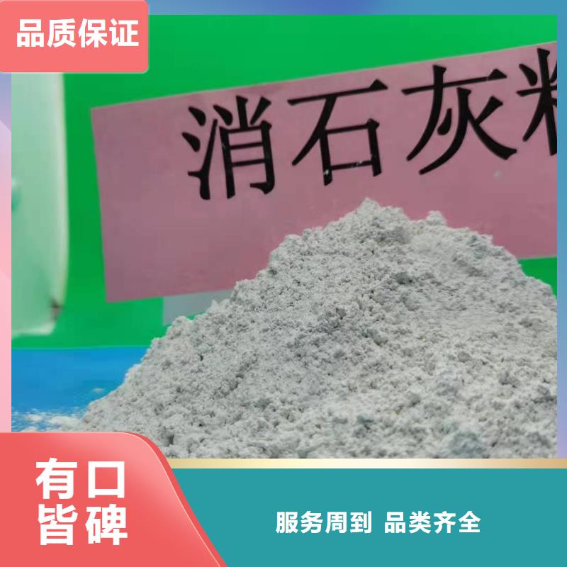 高比表面积氢氧化钙用于皮革去污欢迎咨询