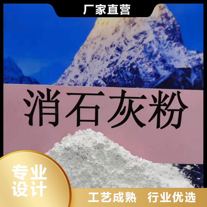 氢氧化钙的化学性质-氢氧化钙的化学性质大型厂家