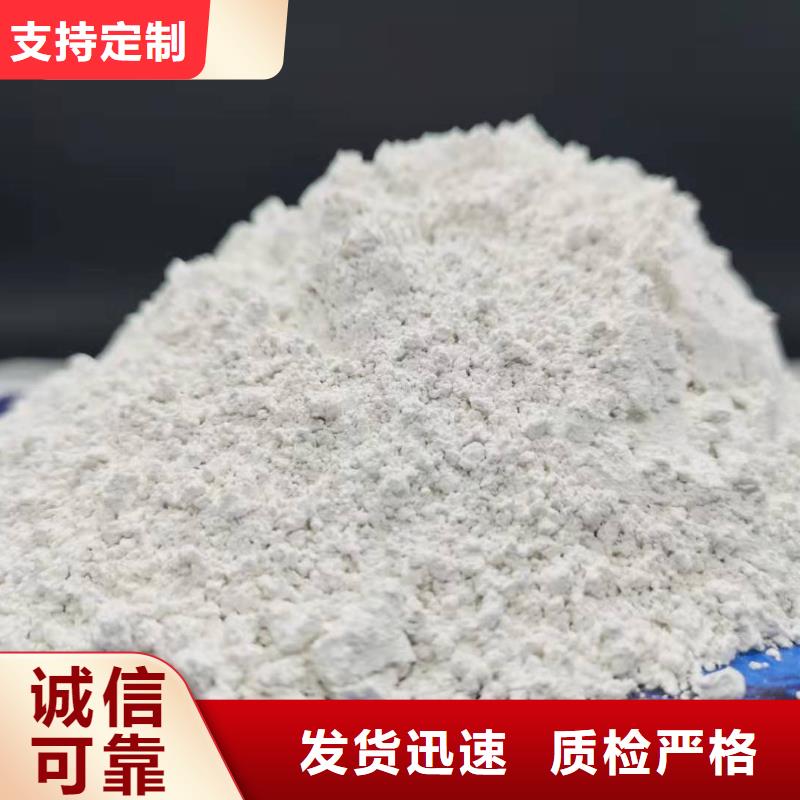 氧化钙颗粒用于皮革梳皮图片