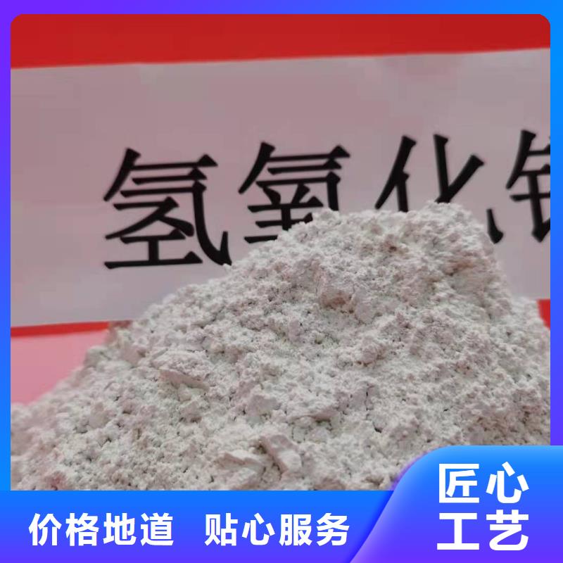 柱状氢氧化钙用于土壤中和图片