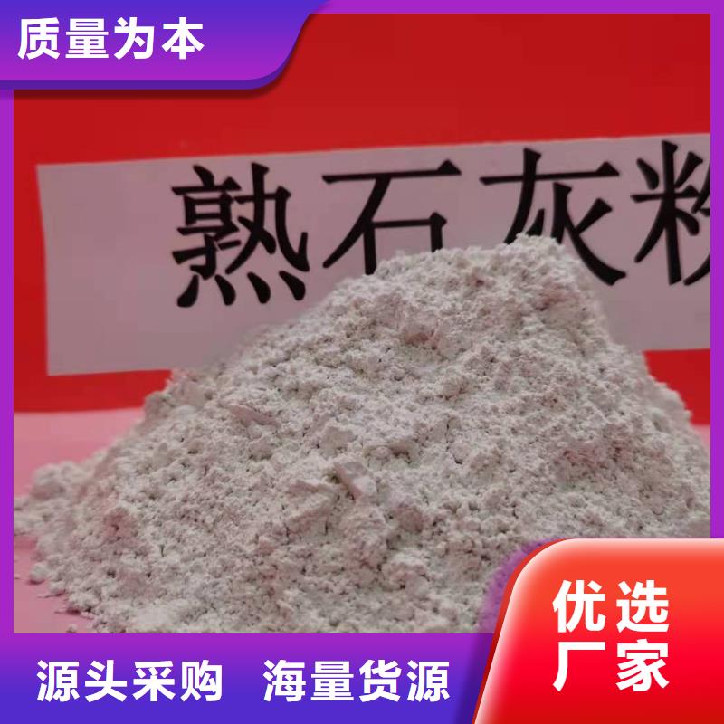 消石灰氧化铁脱硫剂验货付款