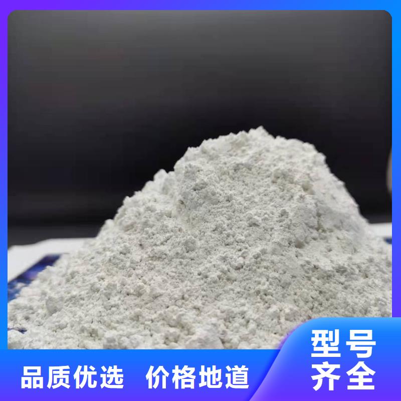 高活性氢氧化钙用于皮革梳皮简介