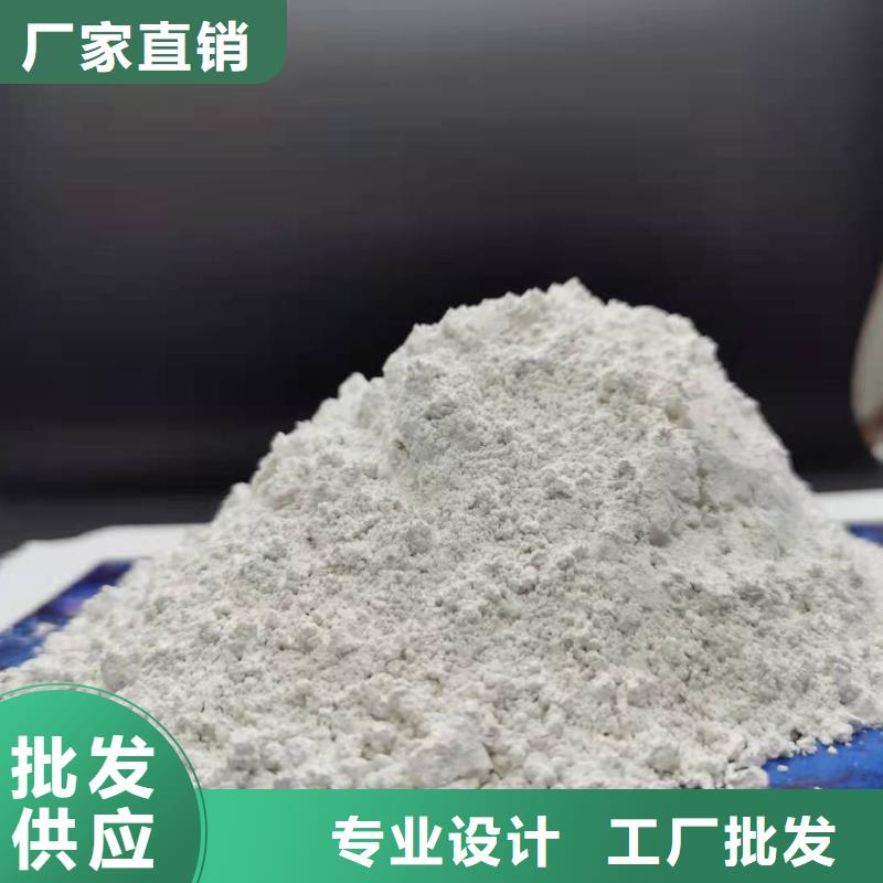 高比表氢氧化钙量大优惠