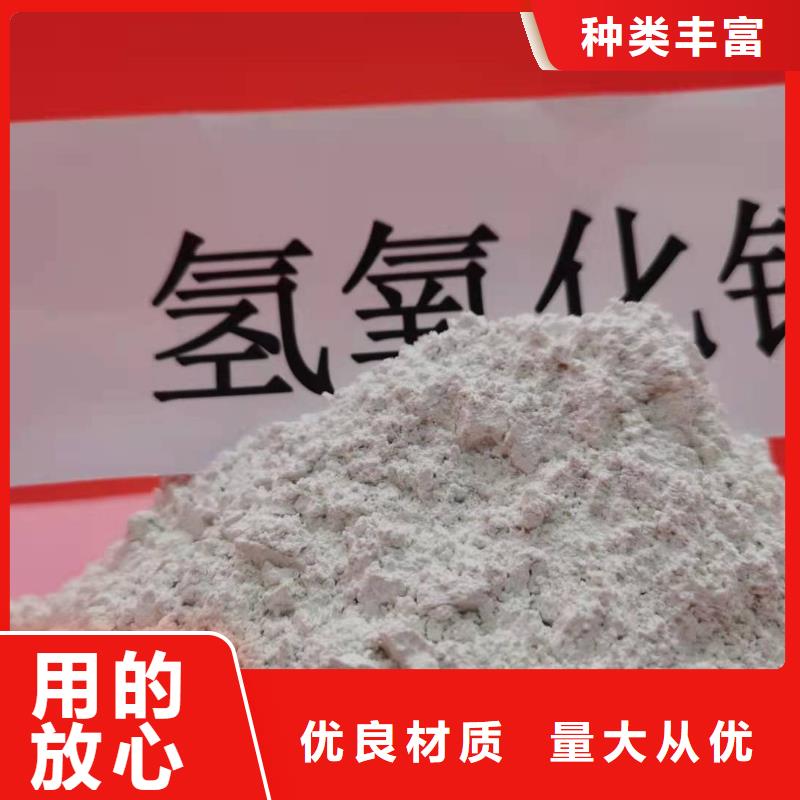 高比表氢氧化钙量大优惠