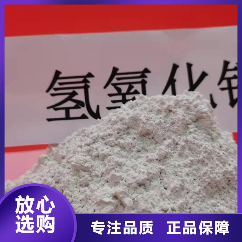 氧化钙用于焦化厂脱硫图片