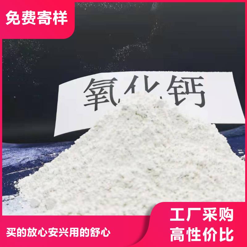 氢氧化钙白灰块氧化钙供货商快捷的物流配送