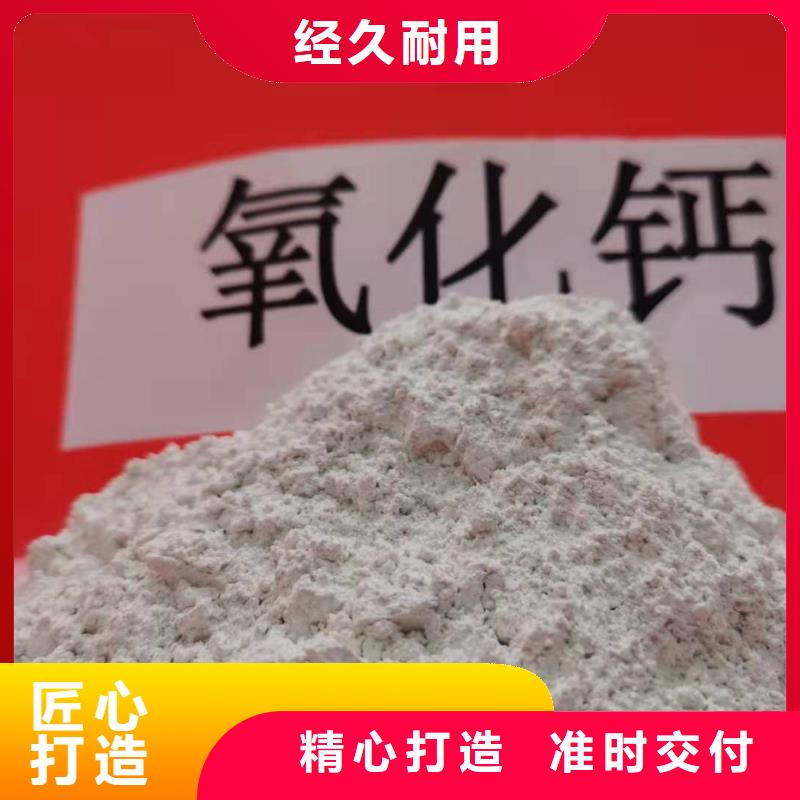 氢氧化钙脱硫剂用于烟气脱硫欢迎致电