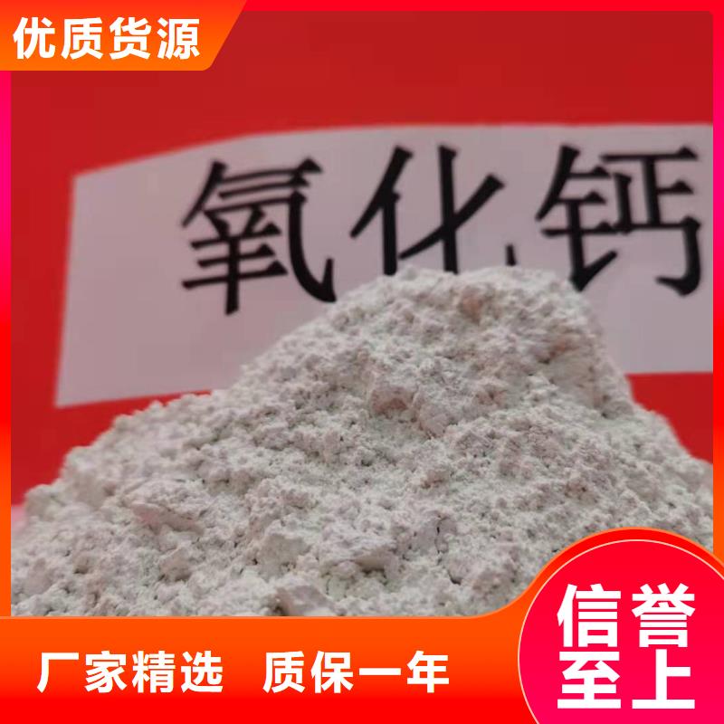 白色氢氧化钙用于焦化厂脱硫欢迎致电