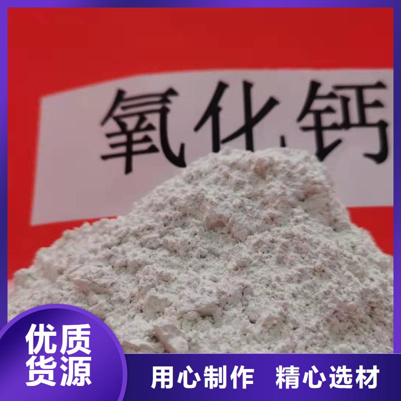 氢氧化钙脱硫剂用于焦化厂脱硫图片