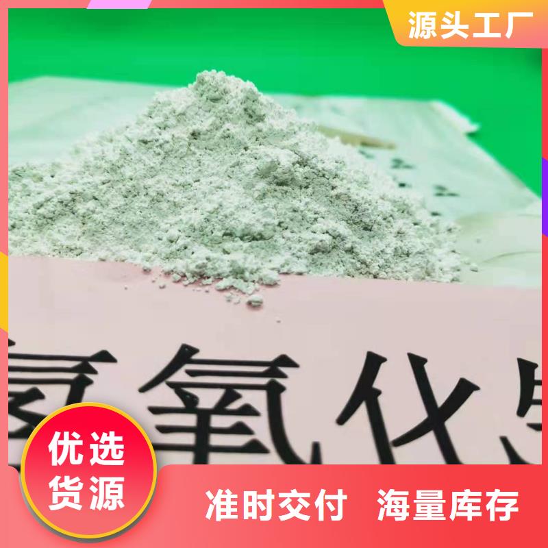 熟石灰-踏踏实实做产品