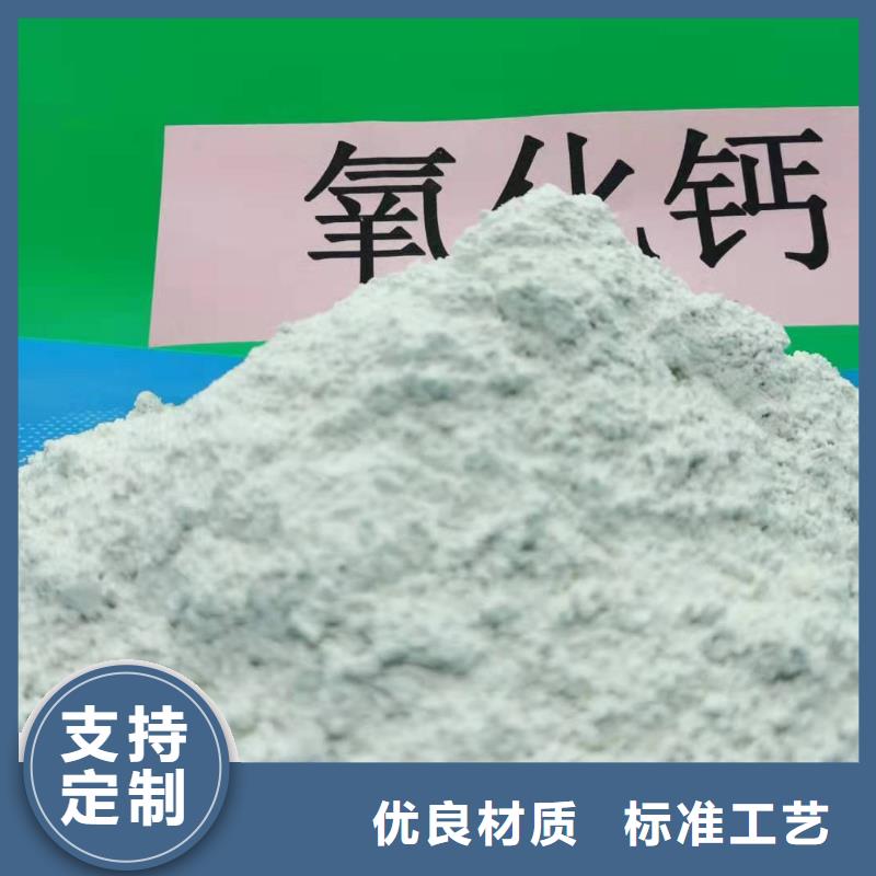 氢氧化钙烟气脱硫剂专业品质