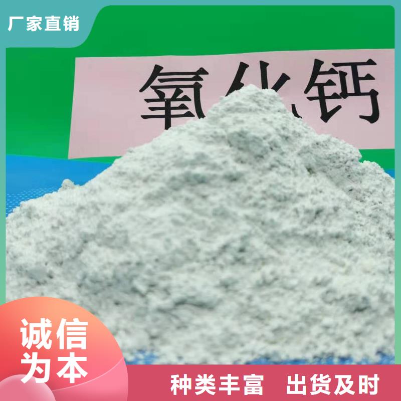 高比表面积氢氧化钙用于焦化厂脱硫详解