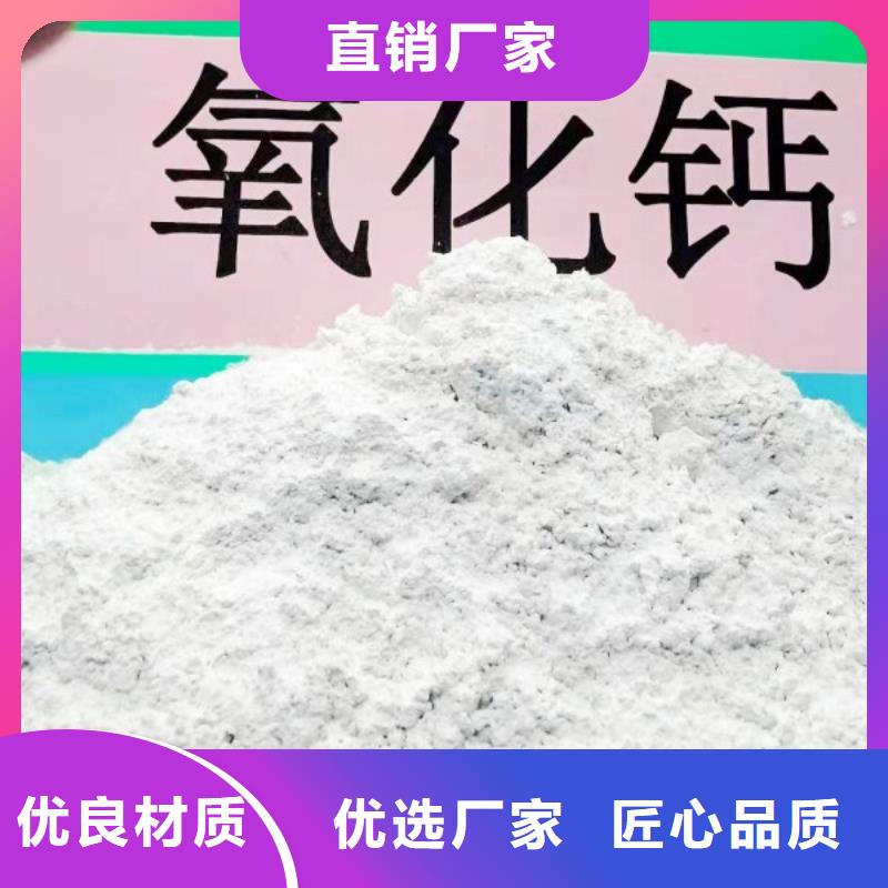 高比表氢氧化钙量大优惠